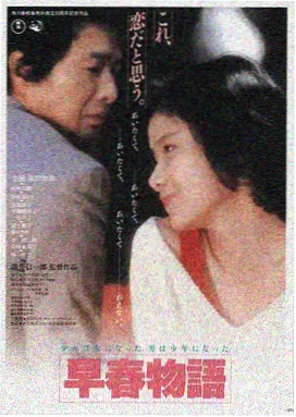 蜜桃精品在线悬疑电影雾港来信
