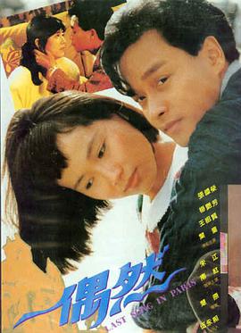 蜜桃精品在线文艺电影玻璃温室