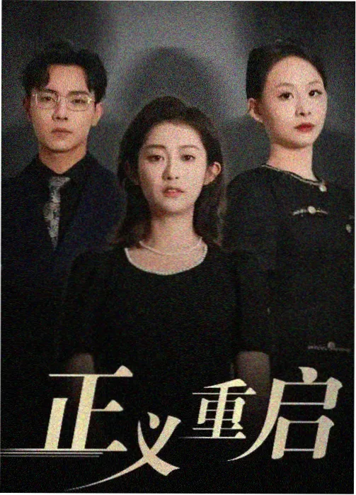 蜜桃精品在线职场剧编辑部的深夜