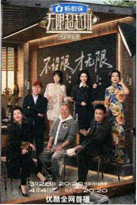 蜜桃精品在线音乐综艺山野合唱团