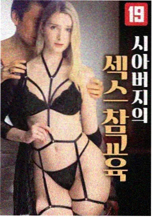 蜜桃精品在线情感剧我们的第八年